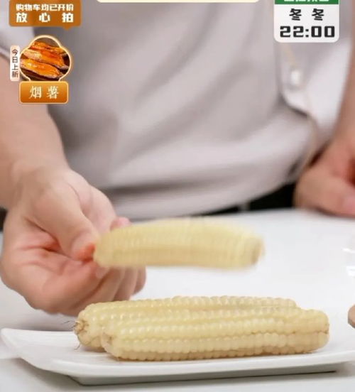 董宇辉介绍拇指小玉米,却当场质疑其名称不合理 理由太逗人